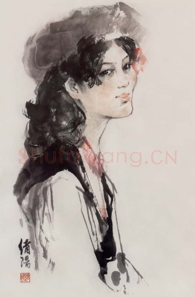 1981年 王绪阳《维族少女》书画作品