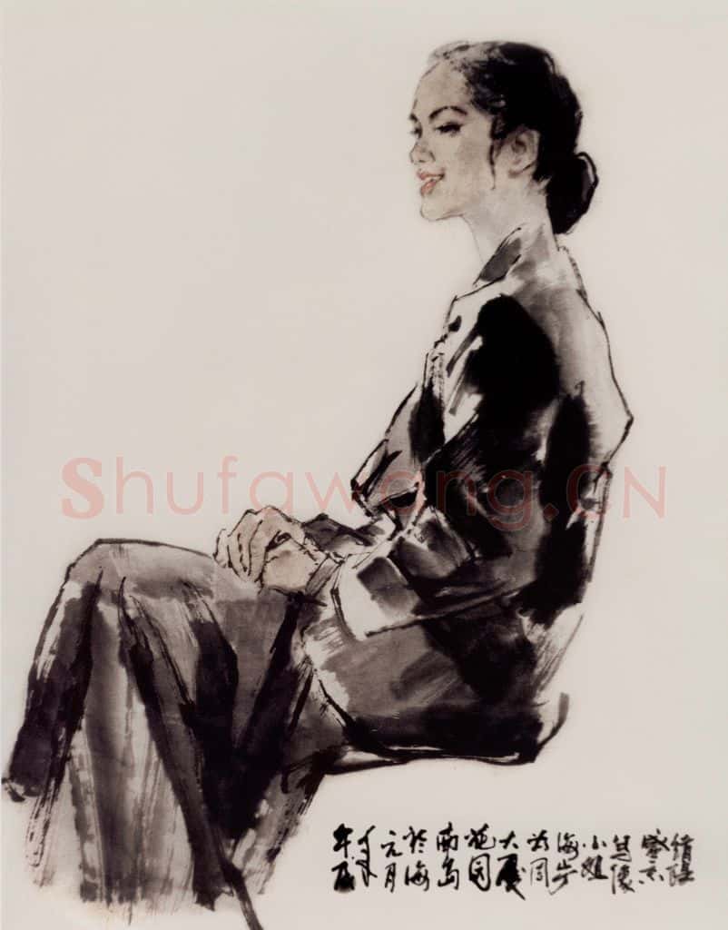 1992年 王绪阳《海宁》书画作品