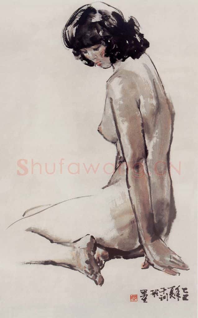 1990年 王绪阳《女人体》书画作品