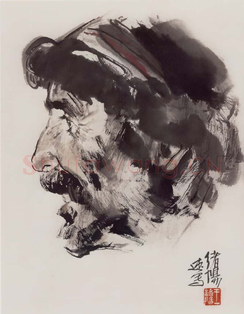 1992年 王绪阳《维族老人》书画作品