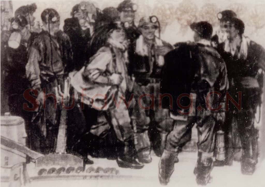 1963年 王绪阳《矿山红花》书画作品