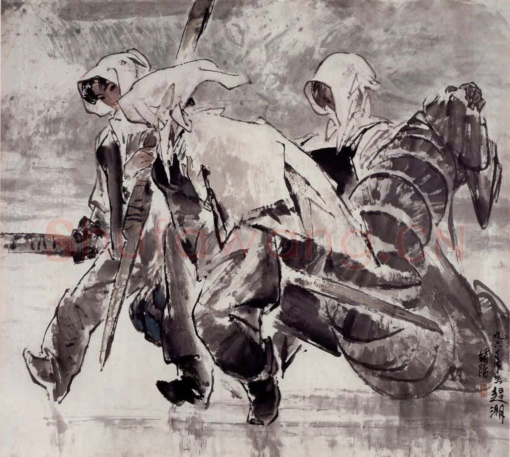 1988年 王绪阳《赶潮》书画作品