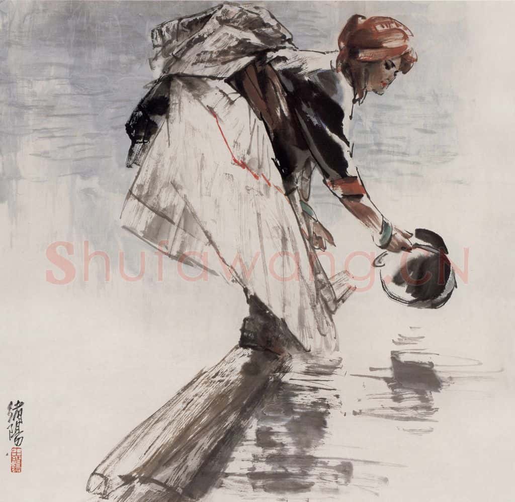 1990年 王绪阳《圣水》书画作品