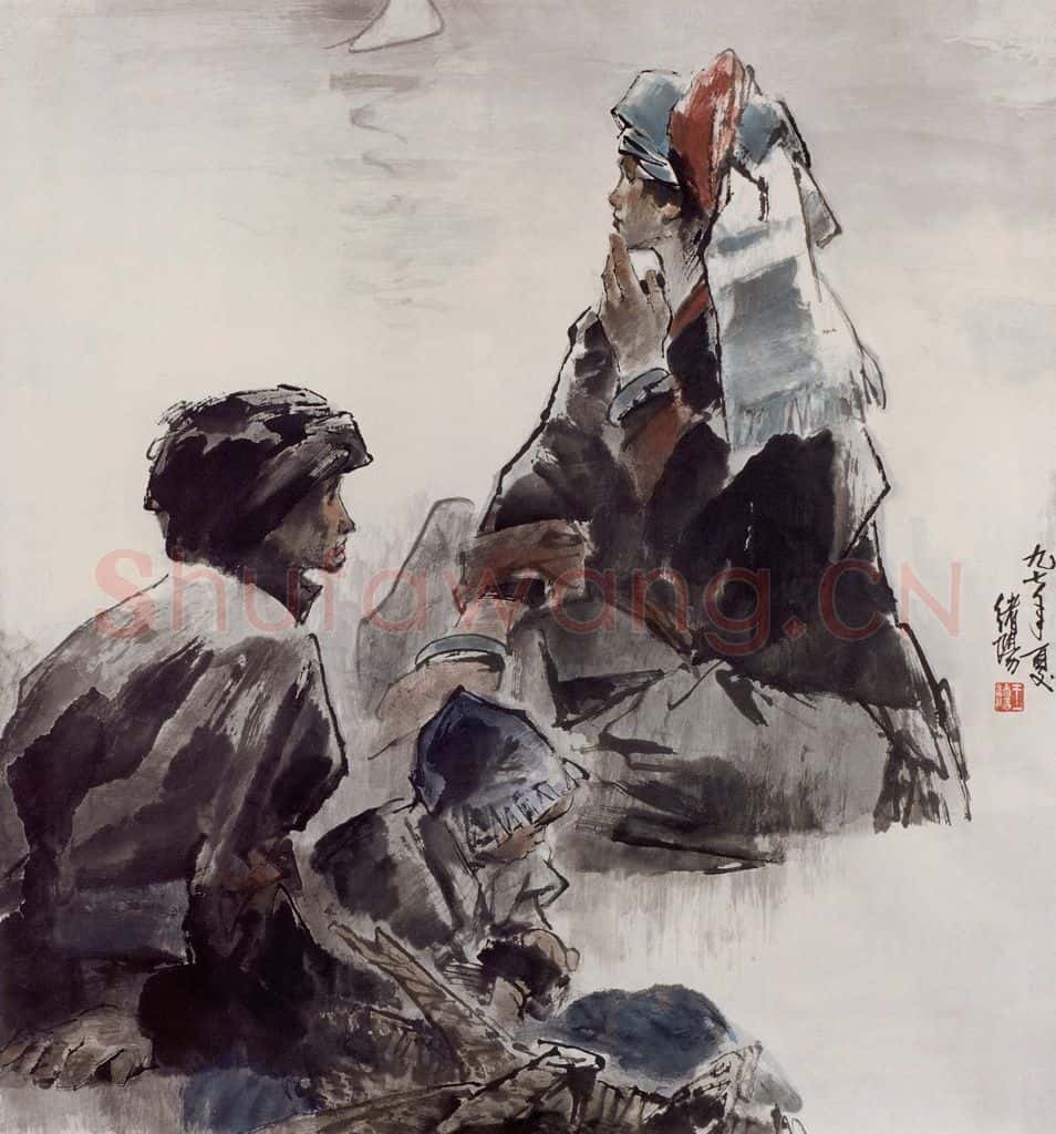 1990年 王绪阳《秋月》书画作品