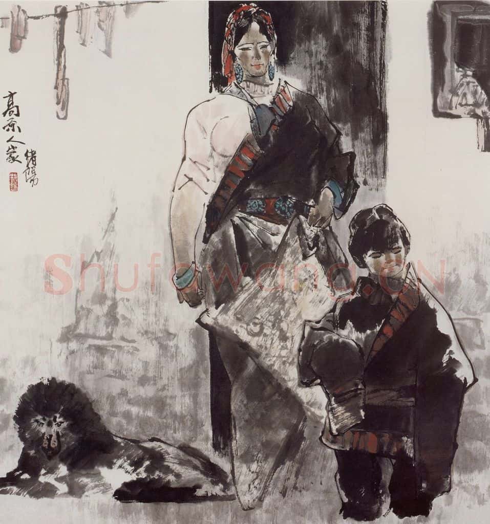 1998年 王绪阳《高原人家》书画作品