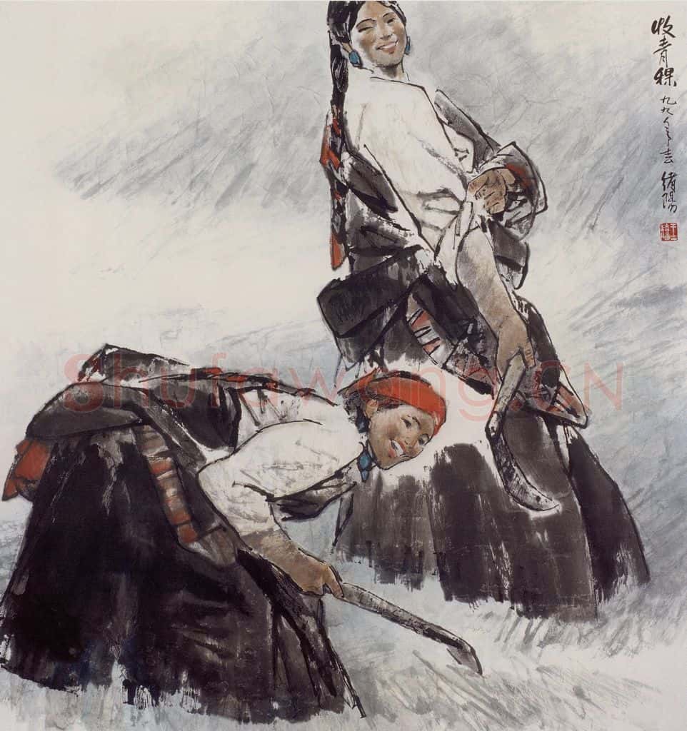 1999年 王绪阳《割青稞》书画作品