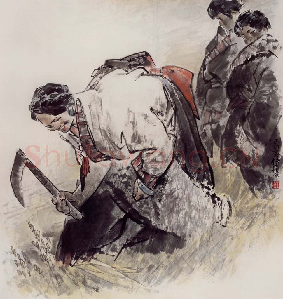 1999年 王绪阳《收获》书画作品