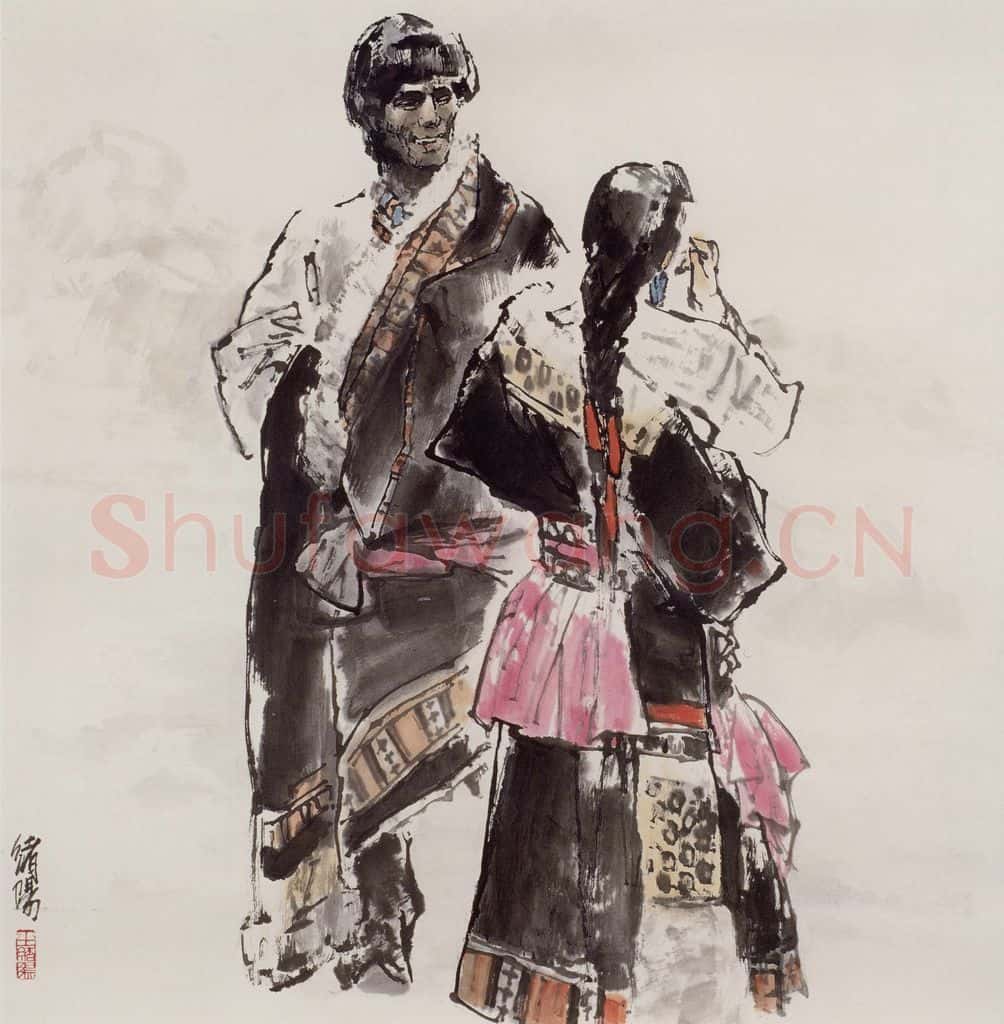 1998年 王绪阳《新婚》书画作品