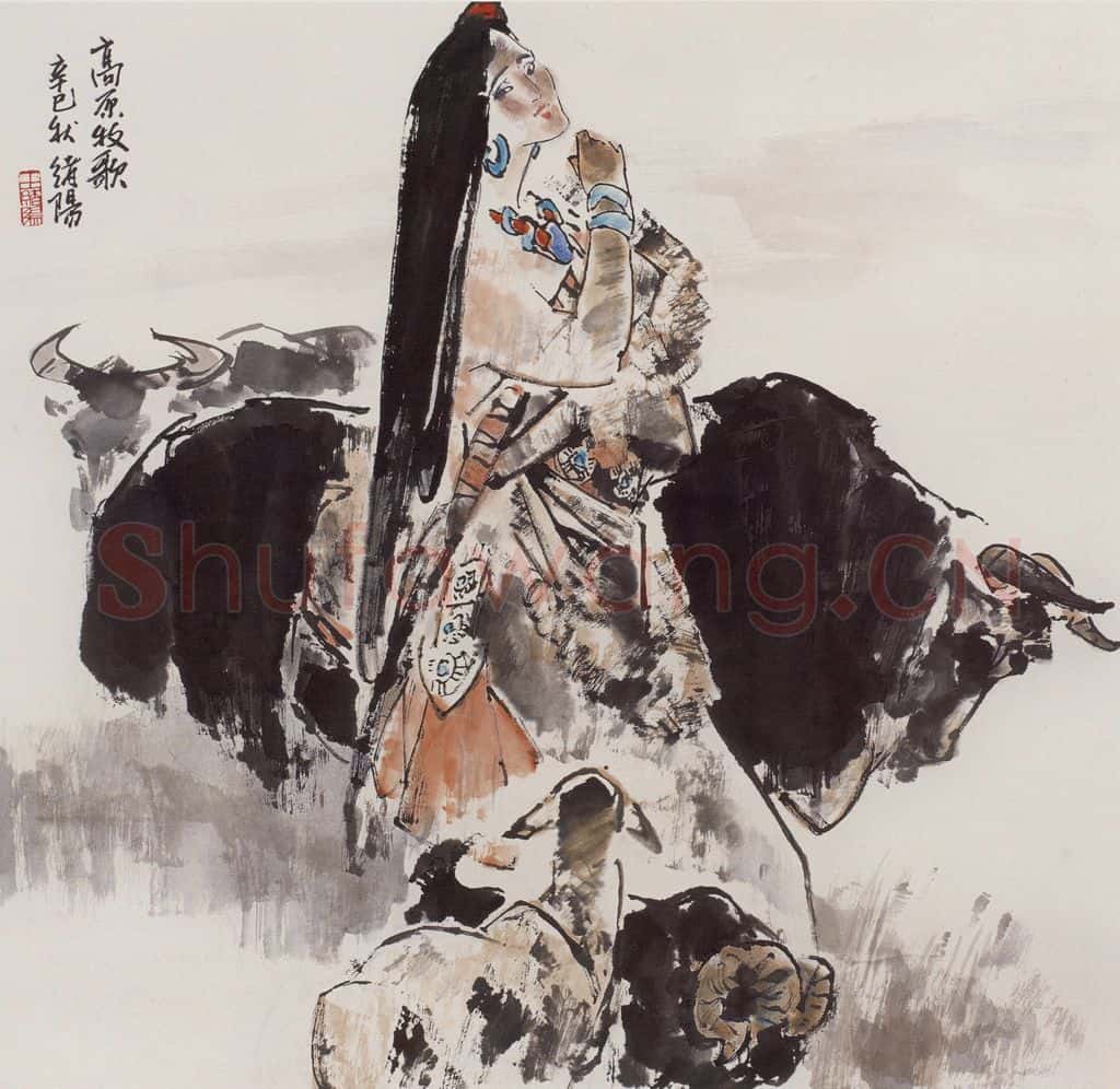 1998年 王绪阳《牧歌》书画作品