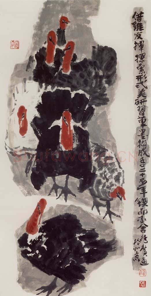 现代 张广《火鸡图》书画作品