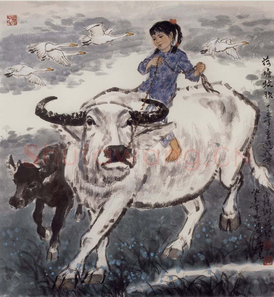 现代 张广《河塘牧歌》书画作品