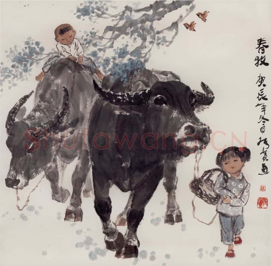 现代 张广《春牧》书画作品