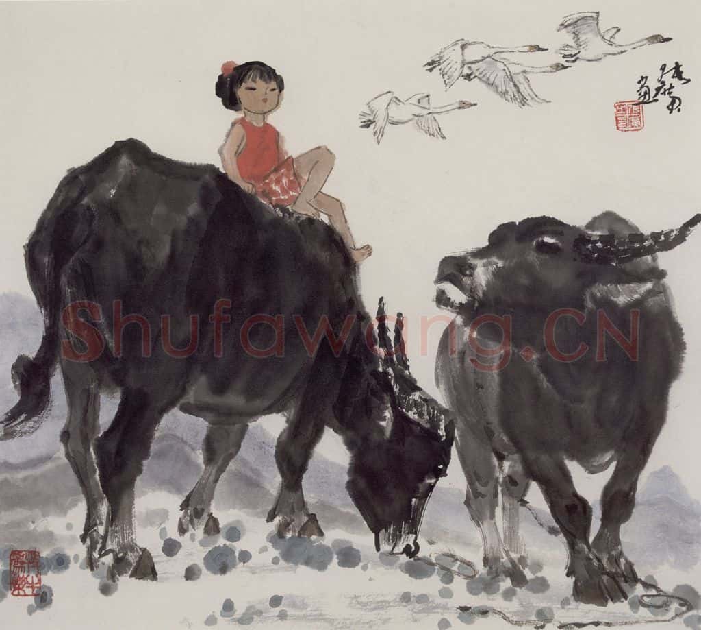 现代 张广《牧》书画作品