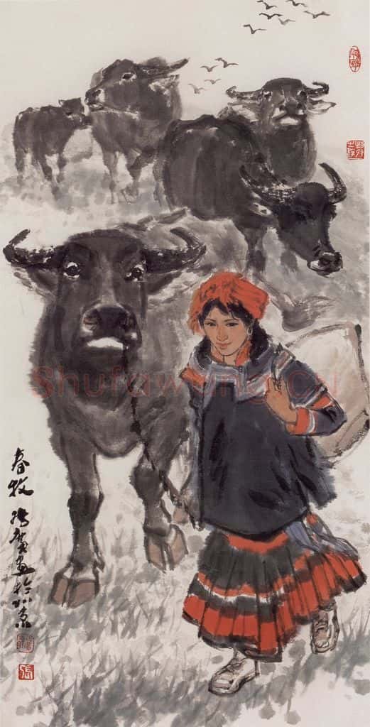 现代 张广《彝族牧女》书画作品