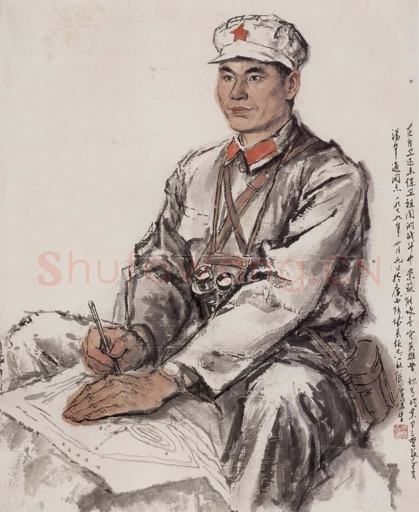 现代 张广《指战员》书画作品
