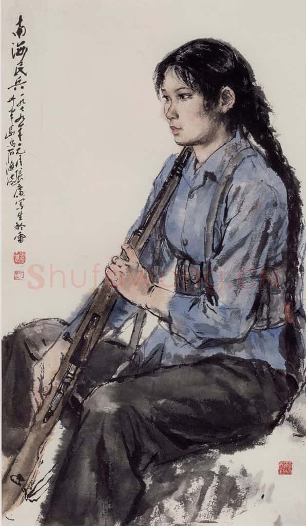 现代 张广《海南民兵》书画作品