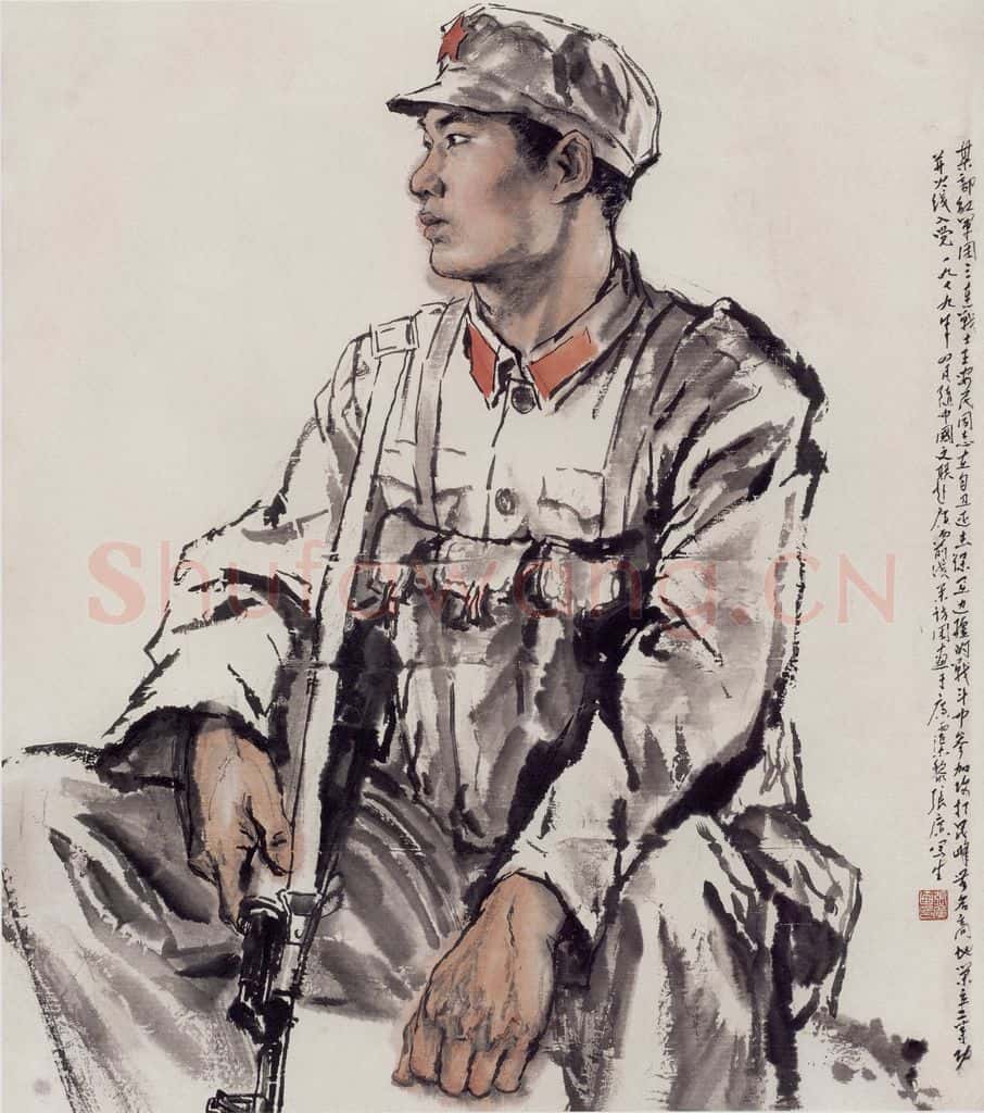 现代 张广《战士》书画作品