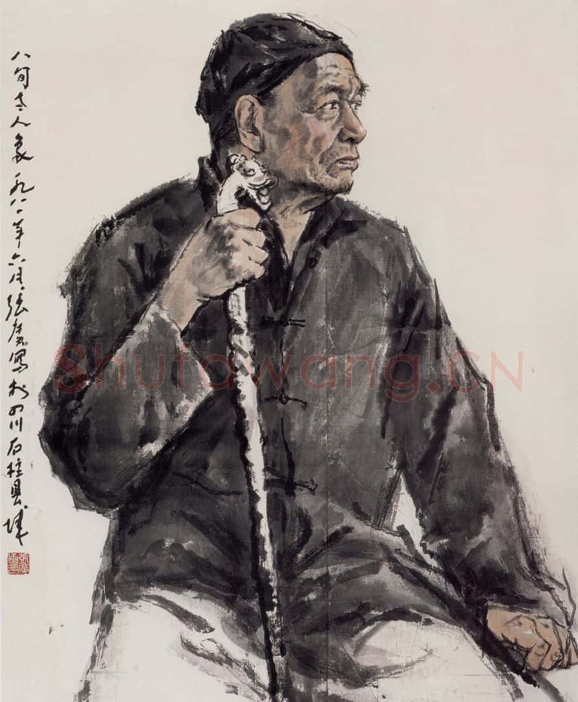 现代 张广《八旬老人》书画作品