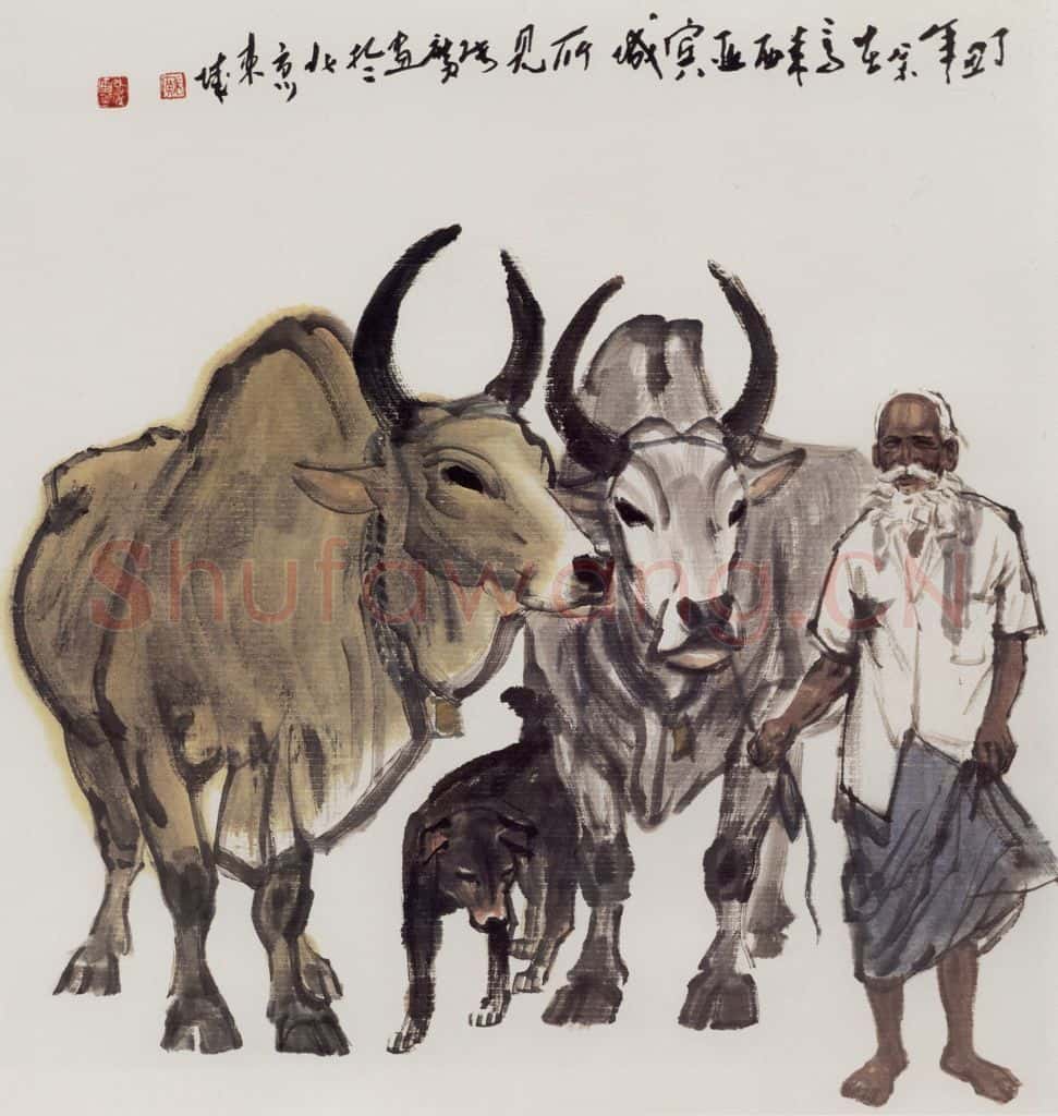 张广《印度老人与牛》书画作品
