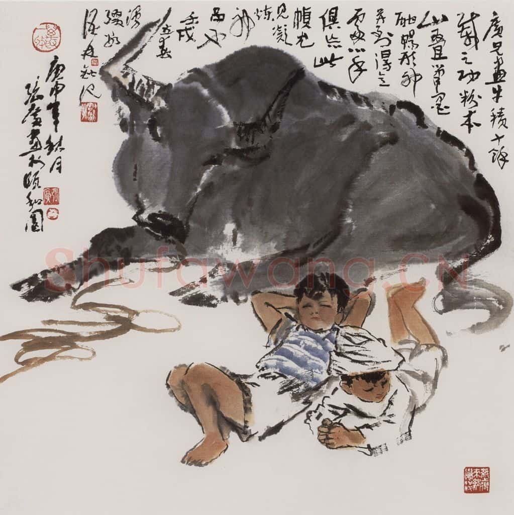 张广《小憩》书画作品