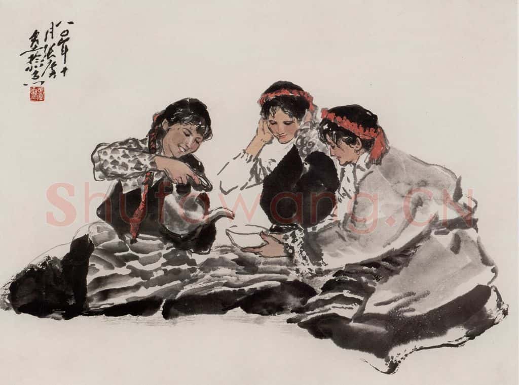  张广《饮茶》书画作品