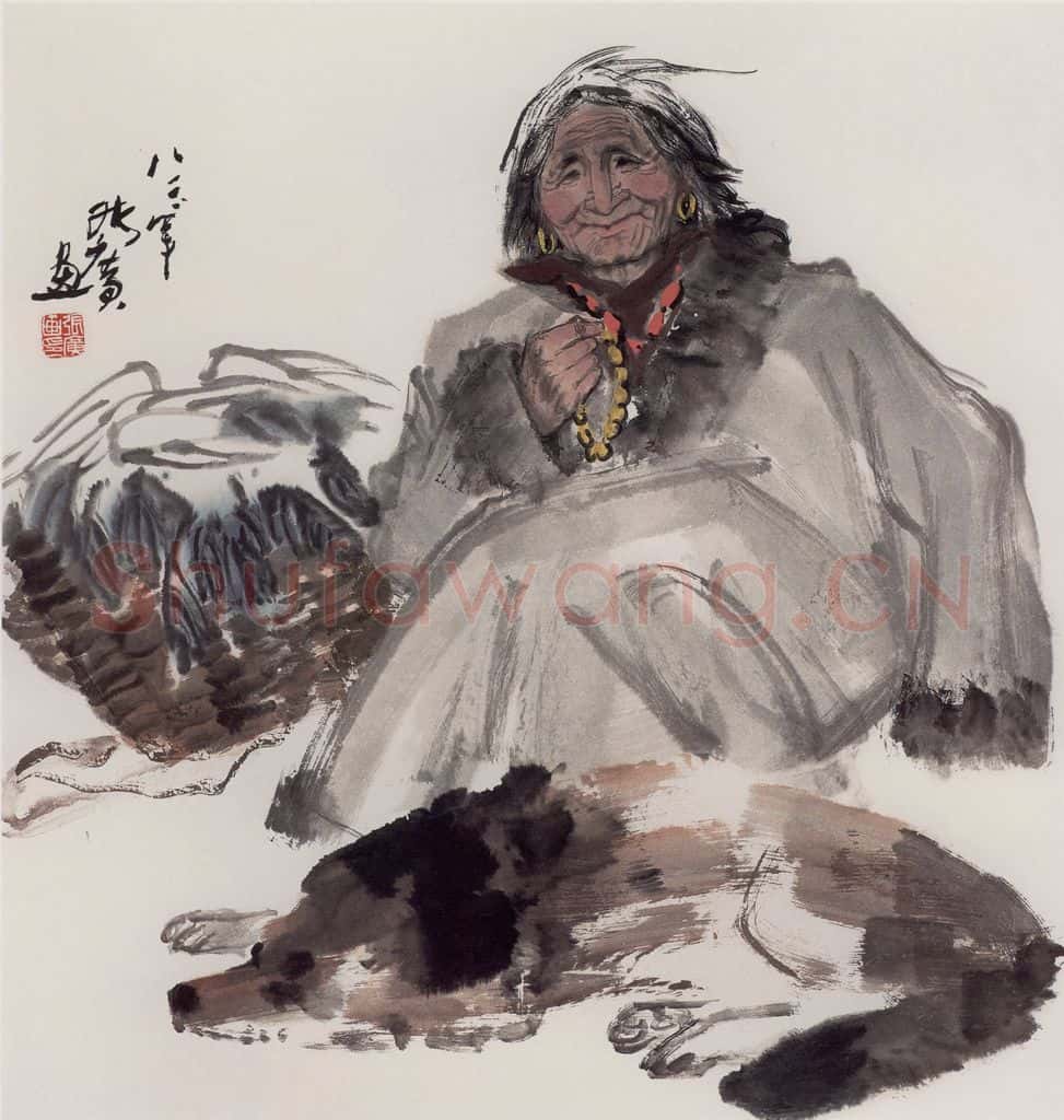 现代 张广《藏族老妇》书画作品