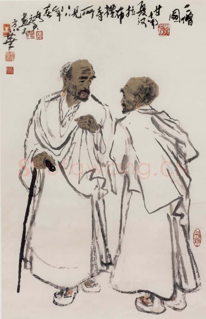 现代 张广《二僧图》书画作品