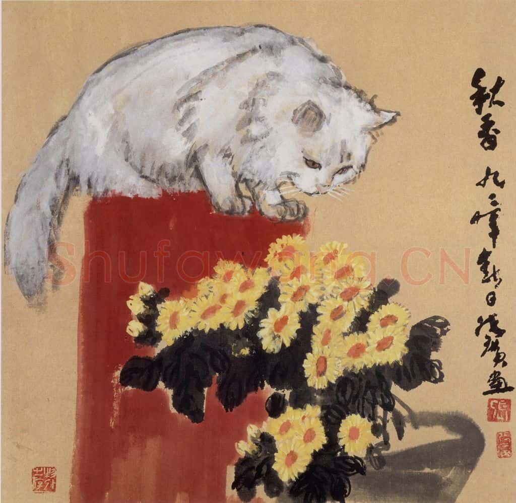 现代 张广《秋香》书画作品