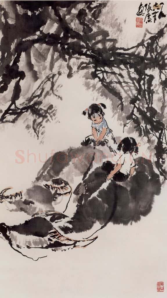 张广《浴牛图》书画作品
