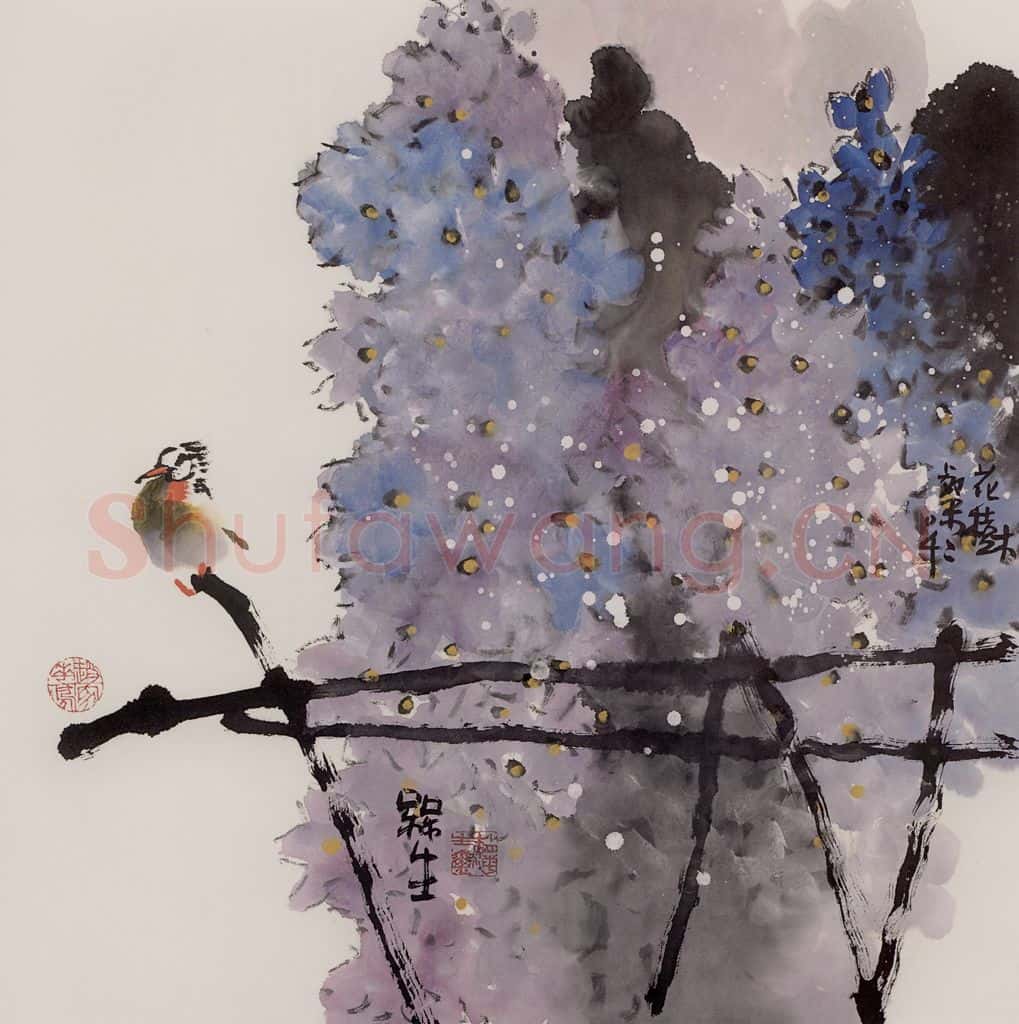 2004年 赵梅生《花树灿灿》书画作品