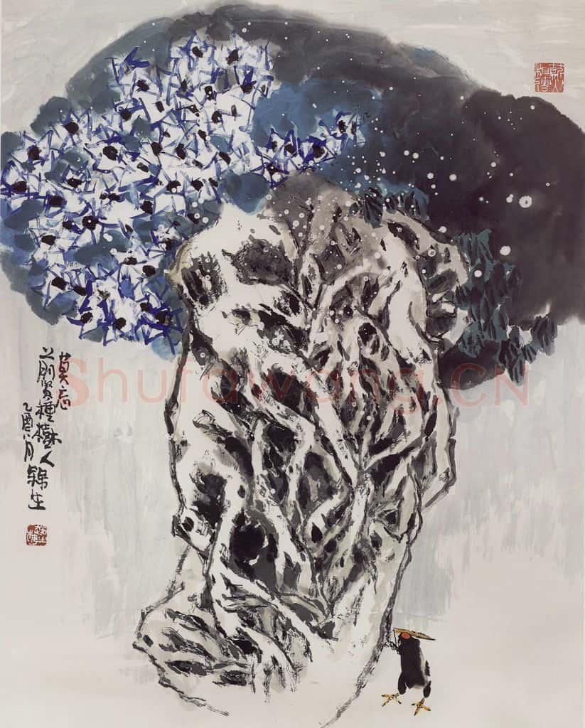 2005年 赵梅生《莫忘前贤种树人》书画作品
