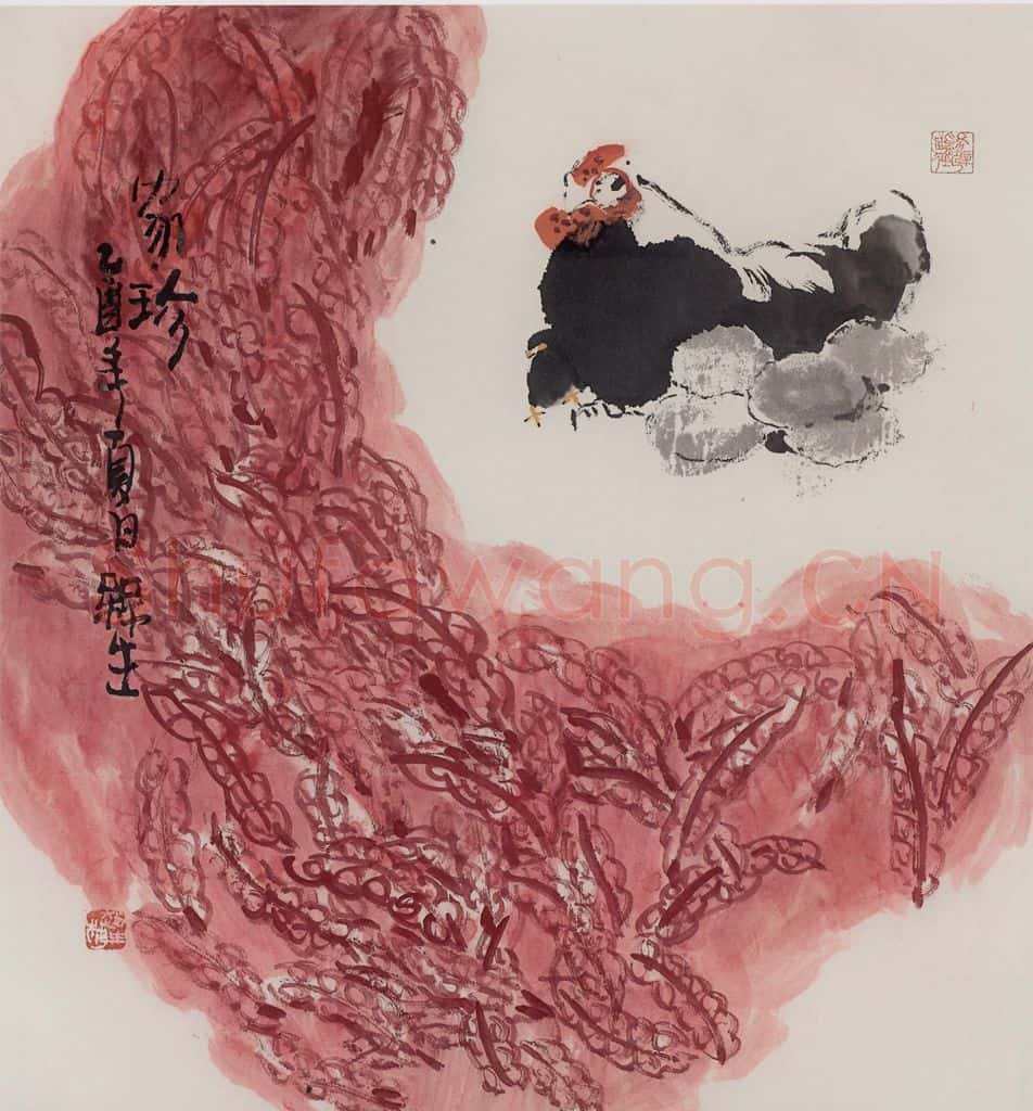 2005年 赵梅生《家珍》书画作品