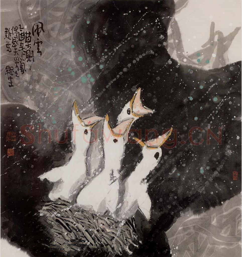 2005年 赵梅生《风云莫测》书画作品