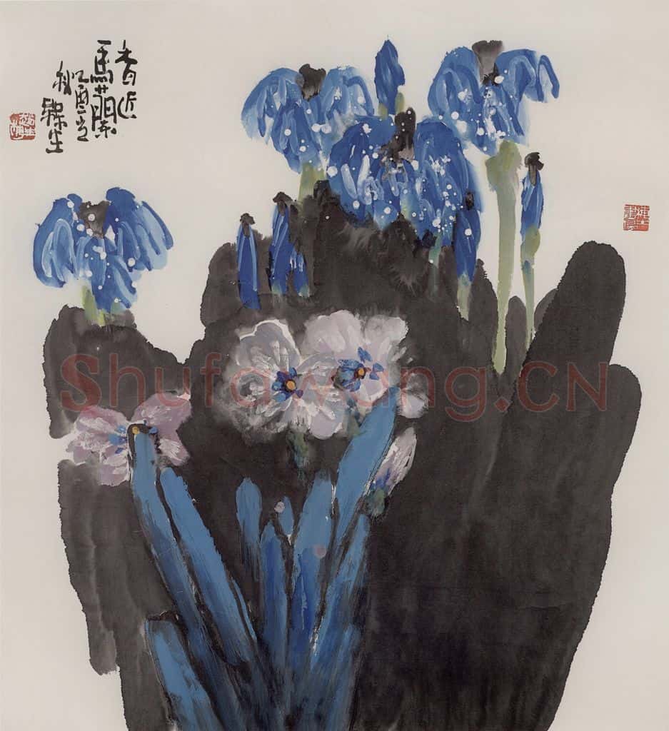 2005年 赵梅生《香近马兰》书画作品