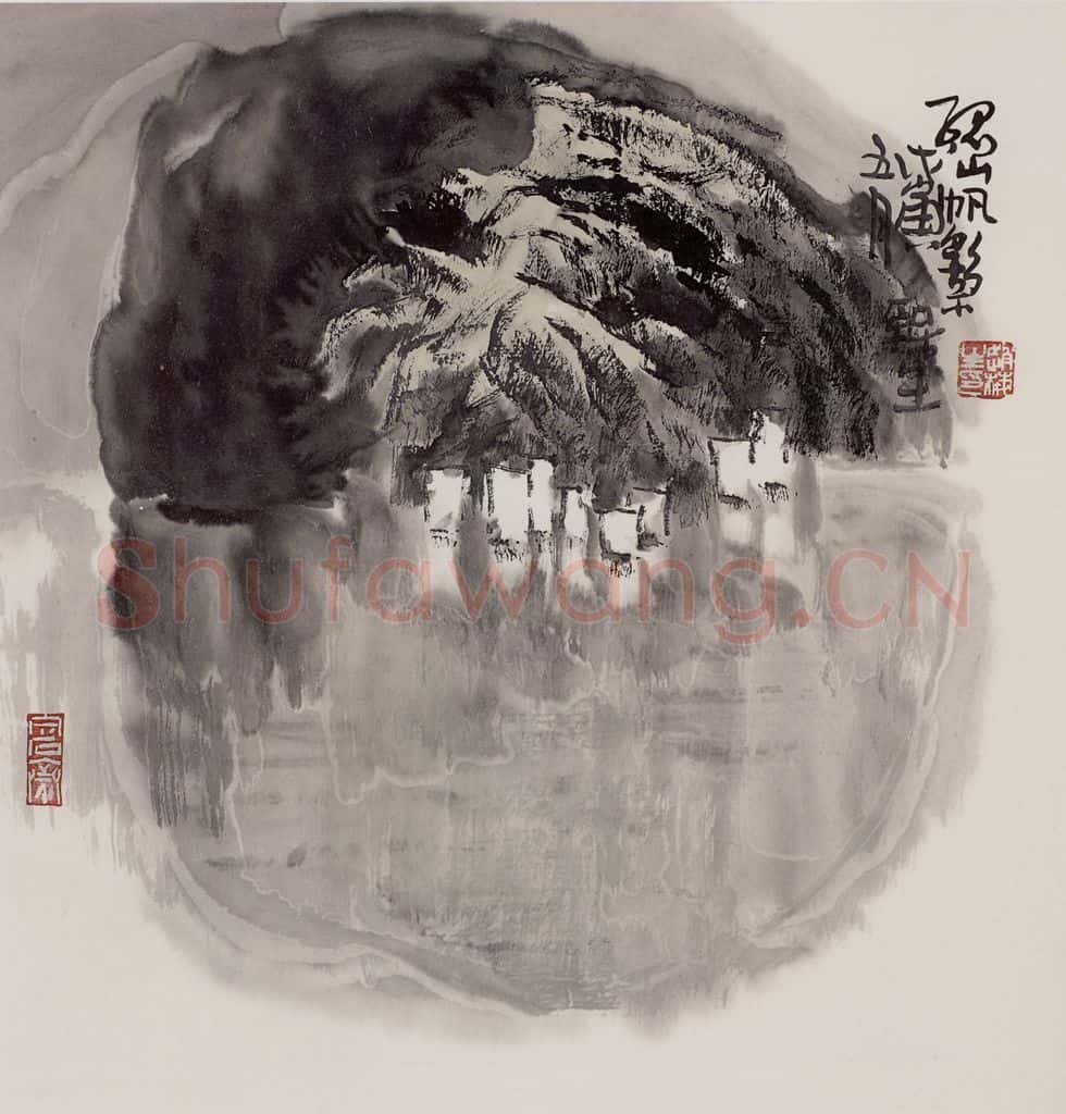 1998年 赵梅生《孤山远影》书画作品