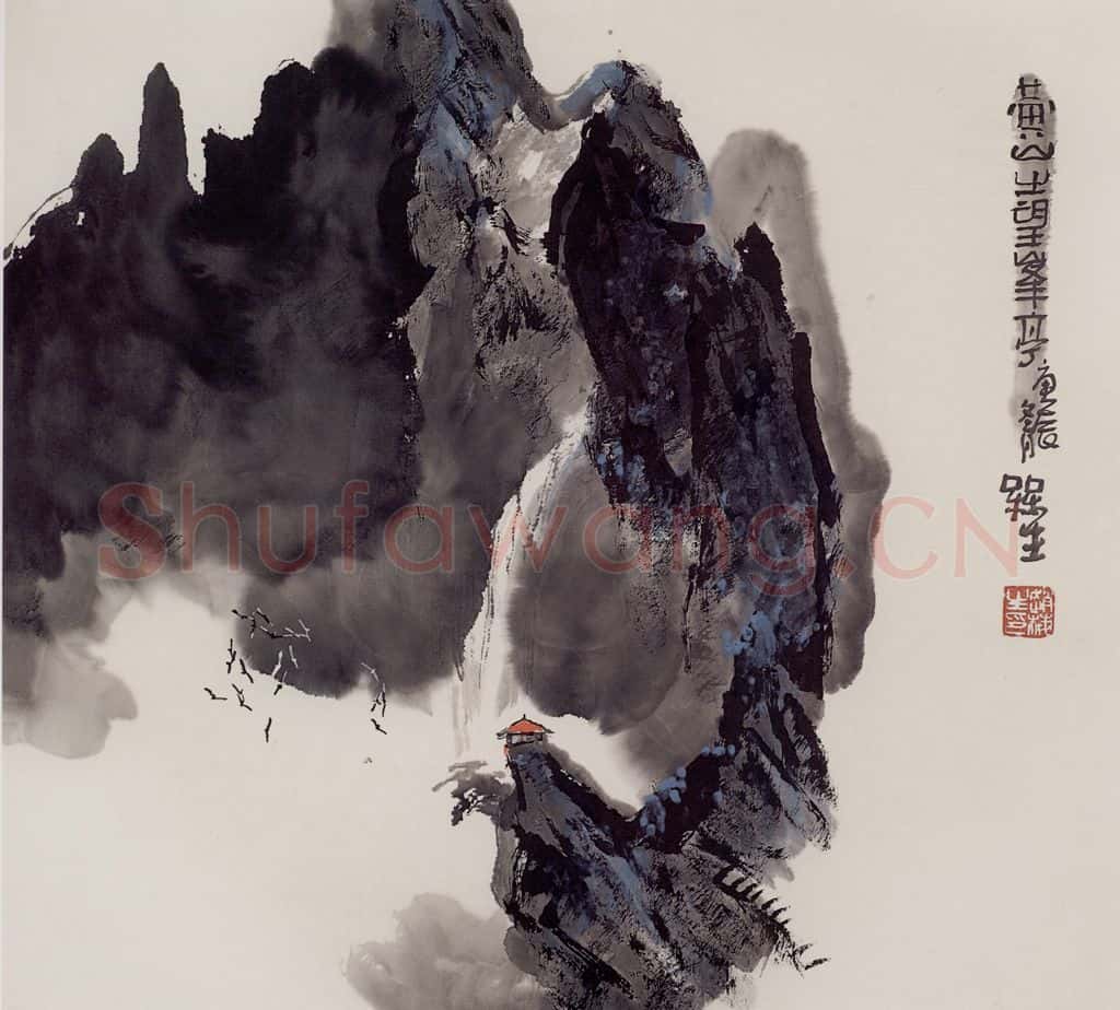 2000年 赵梅生《黄山望峰亭》书画作品