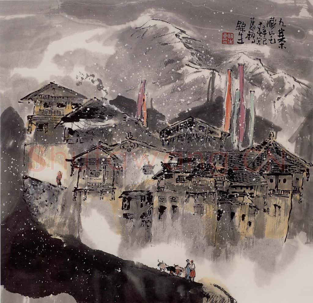 2001年 赵梅生《九寨藏宅》书画作品
