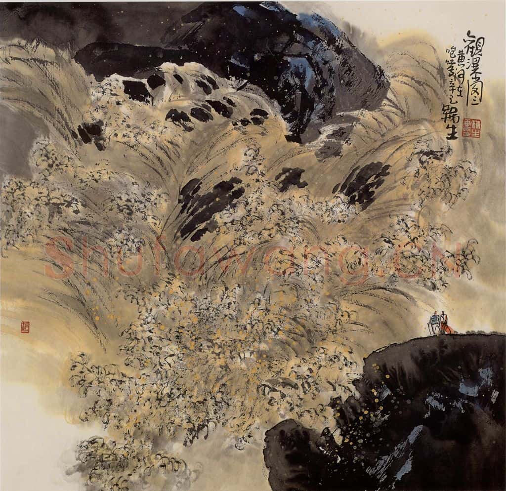 2001年 赵梅生《观瀑图》书画作品