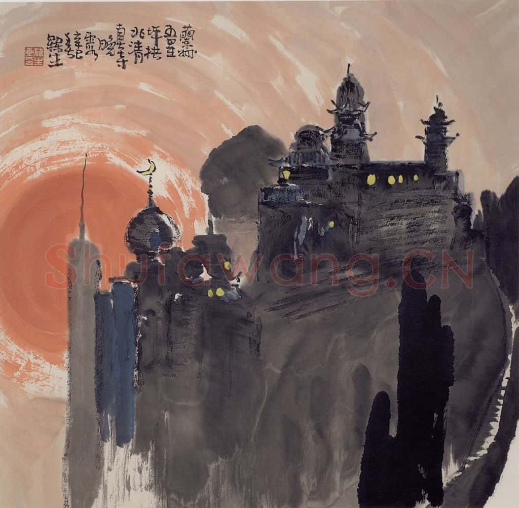 2001年 赵梅生《兰州清真寺晚霞》书画作品