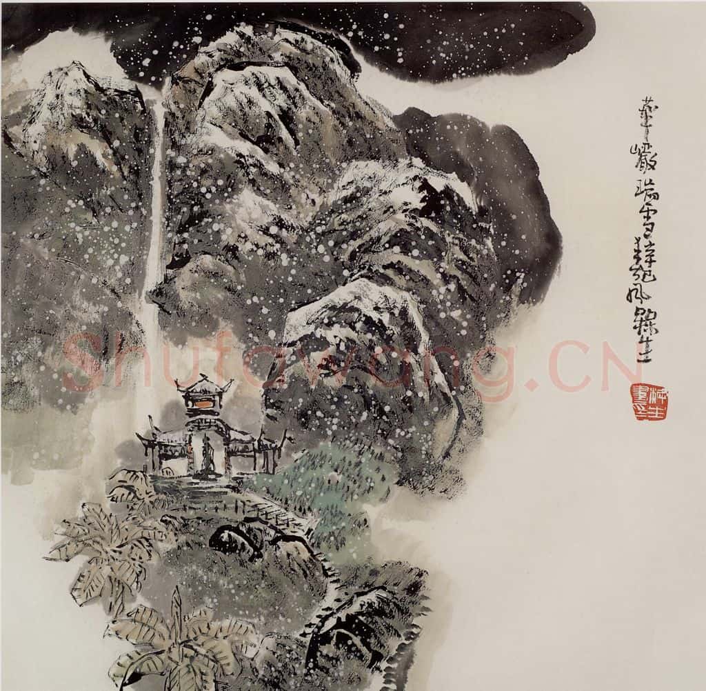 2001年 赵梅生《华岩瑞雪》书画作品