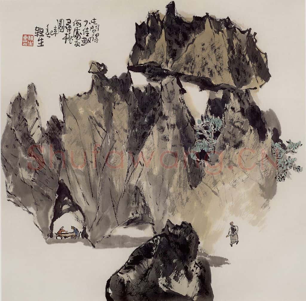 2001年 赵梅生《石林》书画作品
