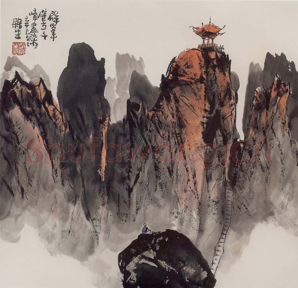 2001年 赵梅生《群峰壁立千嶂》书画作品