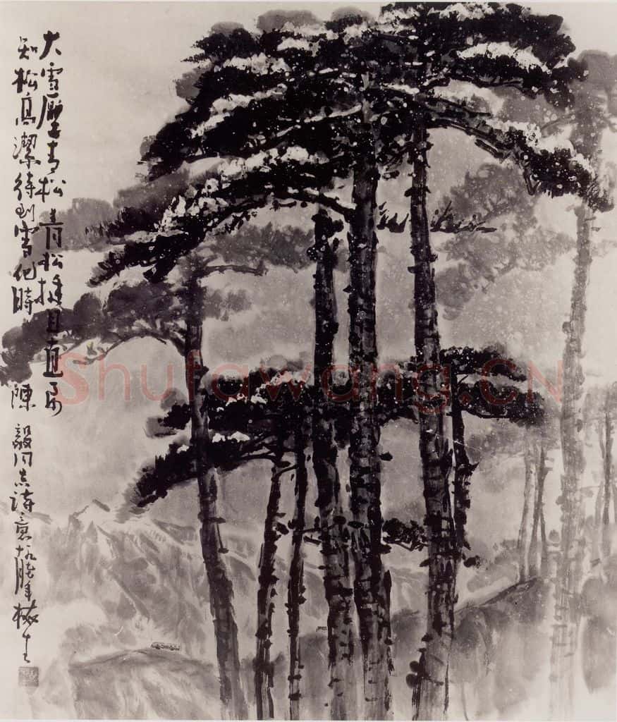 1977年 赵梅生《陈毅诗意图》书画作品