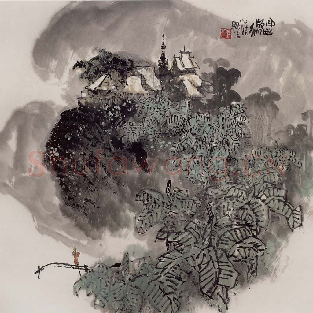 2001年 赵梅生《悠悠版纳》书画作品