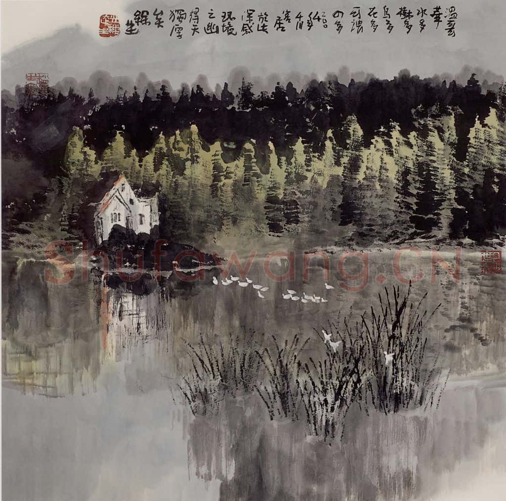 2004年 赵梅生《得天独厚》书画作品