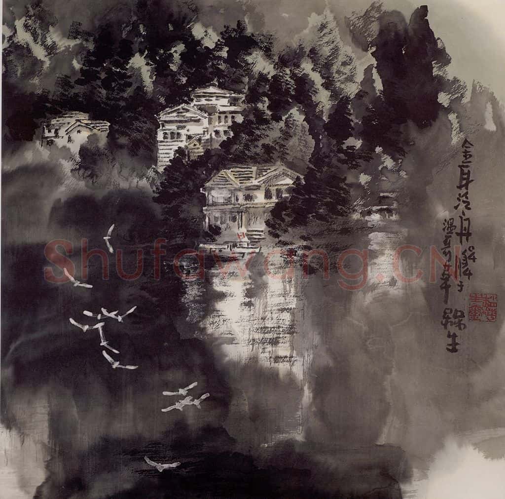 2004年 赵梅生《金耳泛舟》书画作品