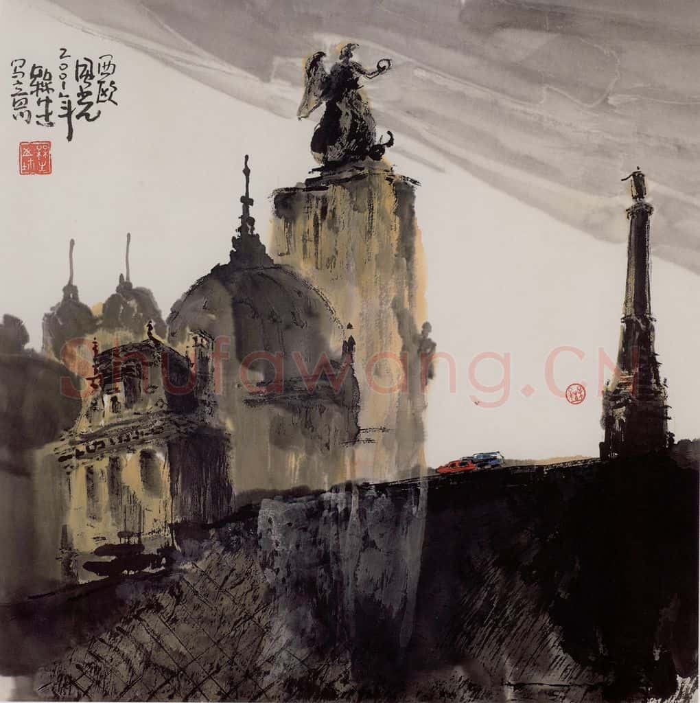 2001年 赵梅生《西欧风光》书画作品
