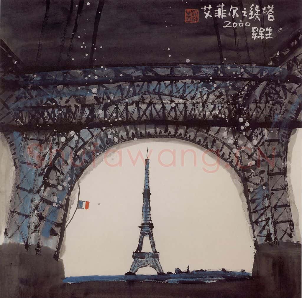 2000年 赵梅生《埃菲尔之铁塔》书画作品
