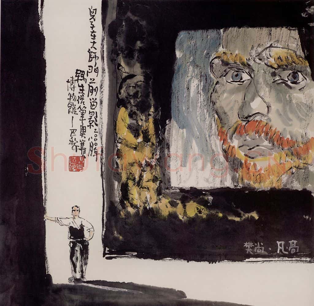 2000年 赵梅生《儿子在大师们前留影》书画作品