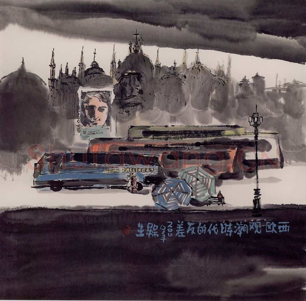 2000年 赵梅生《时代反差》书画作品